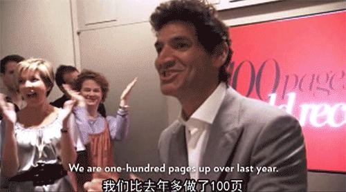 认真科普|九月刊到底为什么如此重要