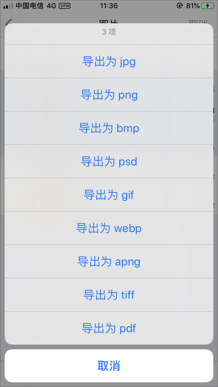 文件管理app格式化,全能文件管理的app