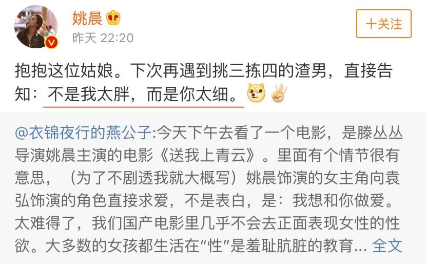 “我就想跟喜欢的人做一次爱”：请给中国女孩当众谈性的自由