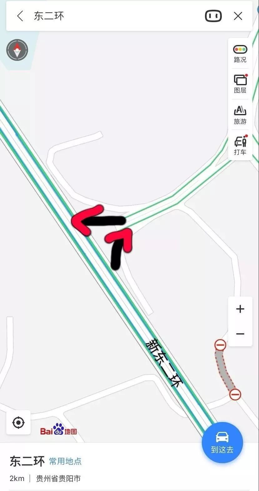 贵阳新二环规划线路图,贵阳新东二环路最新规划