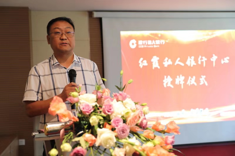 建行私人银行开业,建行安阳分行科技金融支行