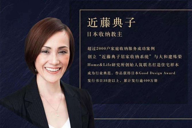 椋庨泤涔嬭嚧,鏃ユ湰浜兘鐢熸椿缇庡