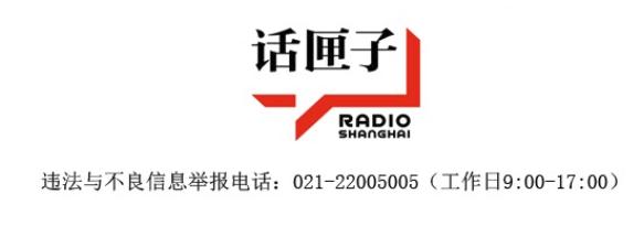 虹口足球场回沪隔离人员,虹口足球场中转站回沪