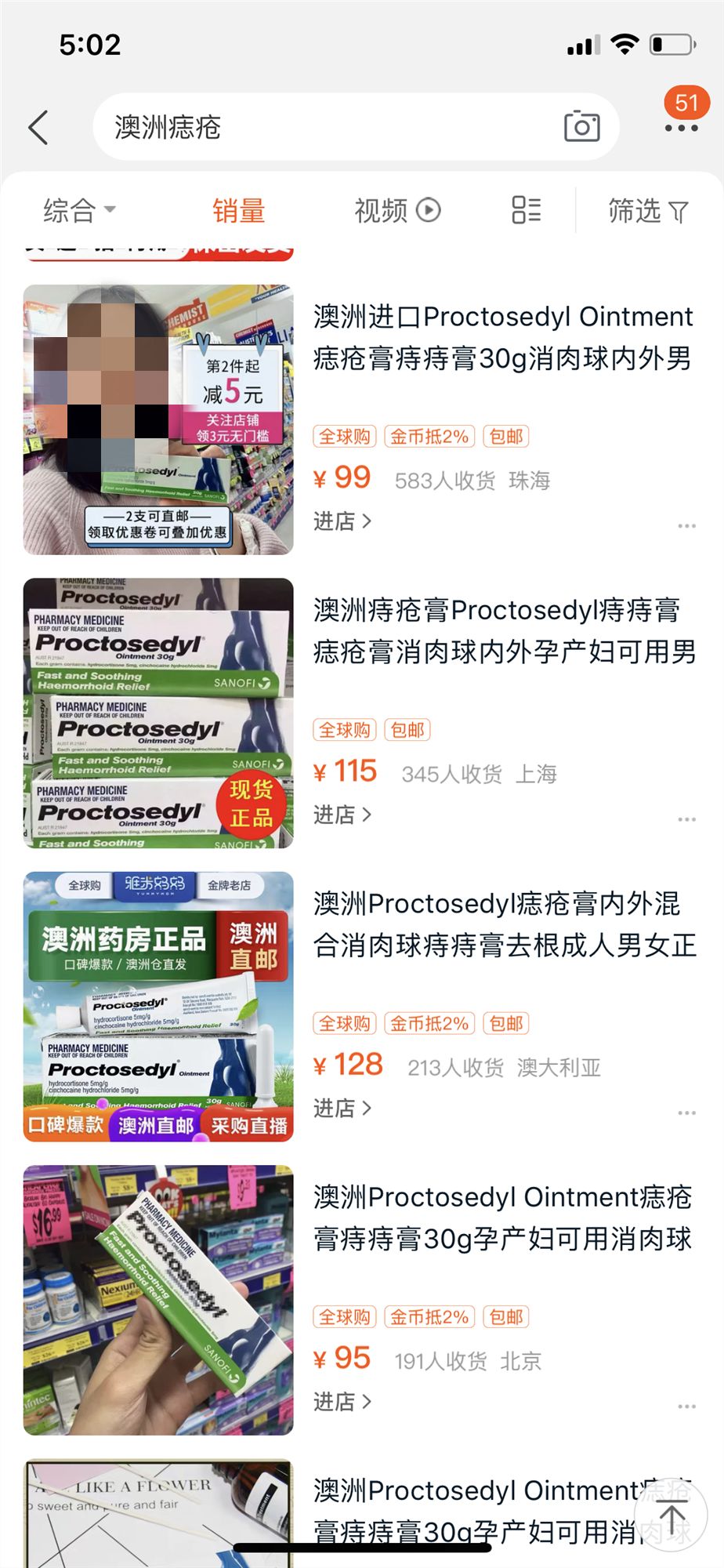 专门治痔的神药,进口痔疮药效果好吗