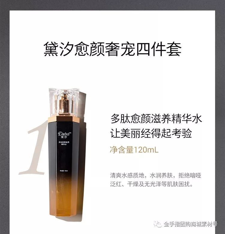 金手指团购4d厅,《金手指》团购