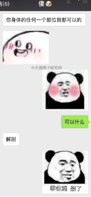 学医的千万不要和同行谈恋爱,千万不要和医学生聊天