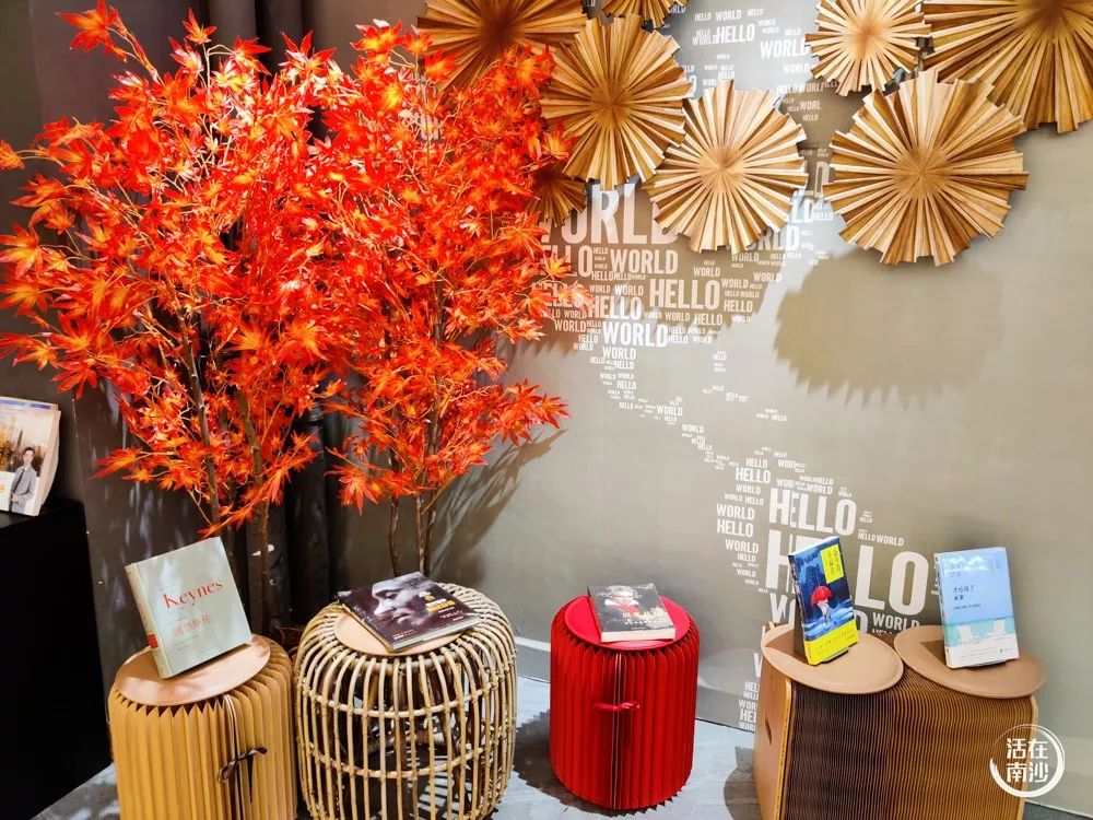 鍗楁矙鏂板崕涔﹀簵,鍗楁矙鍖烘渶澶х殑鏂板崕涔﹀簵