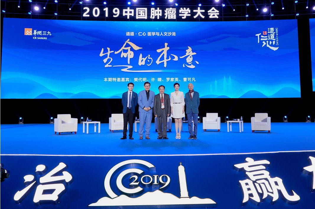 罗家英抗癌成功案例,罗家英抗击肝癌视频