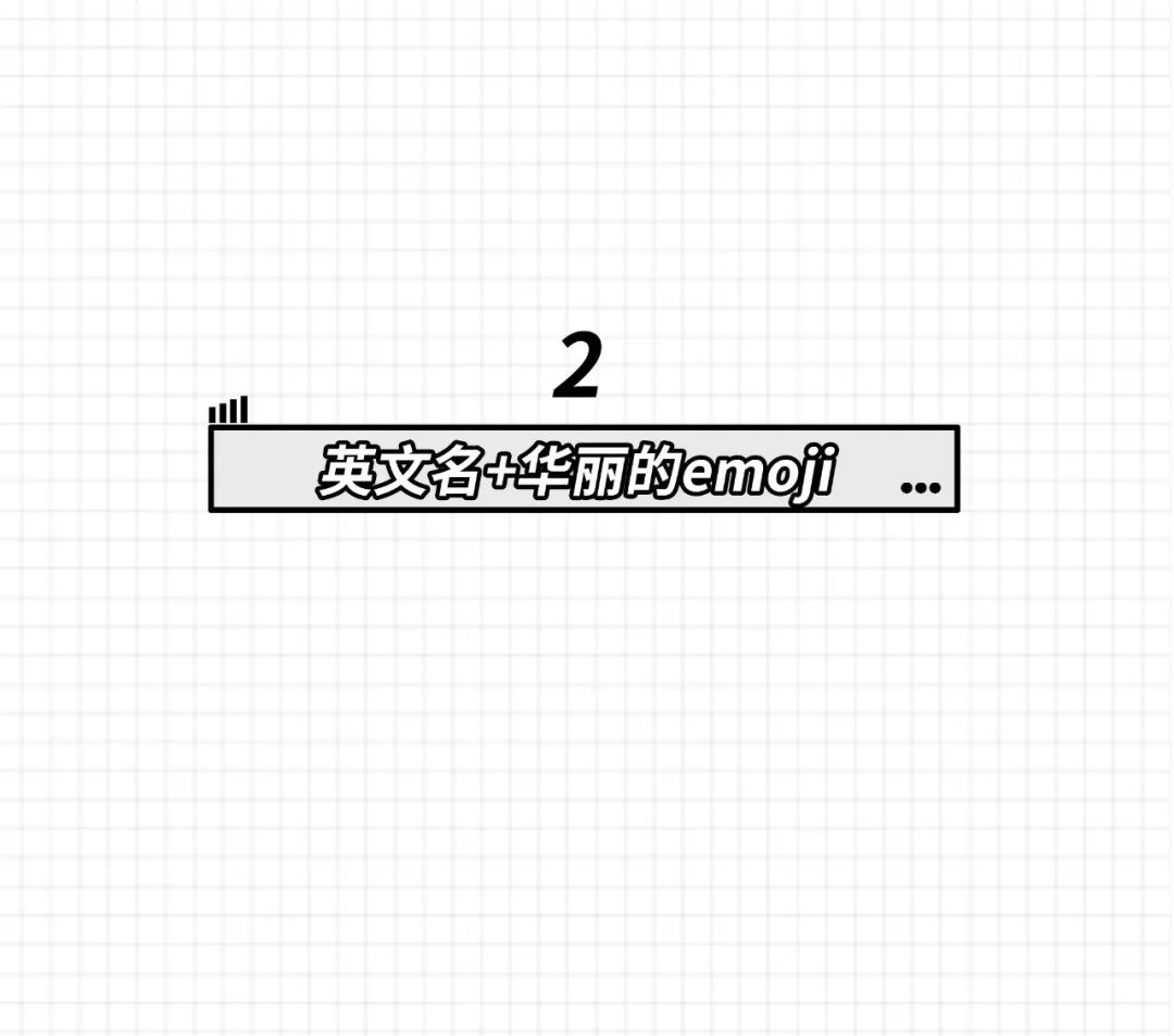 渣女最常用的八个微信昵称,渣女经常用的8个微信昵称