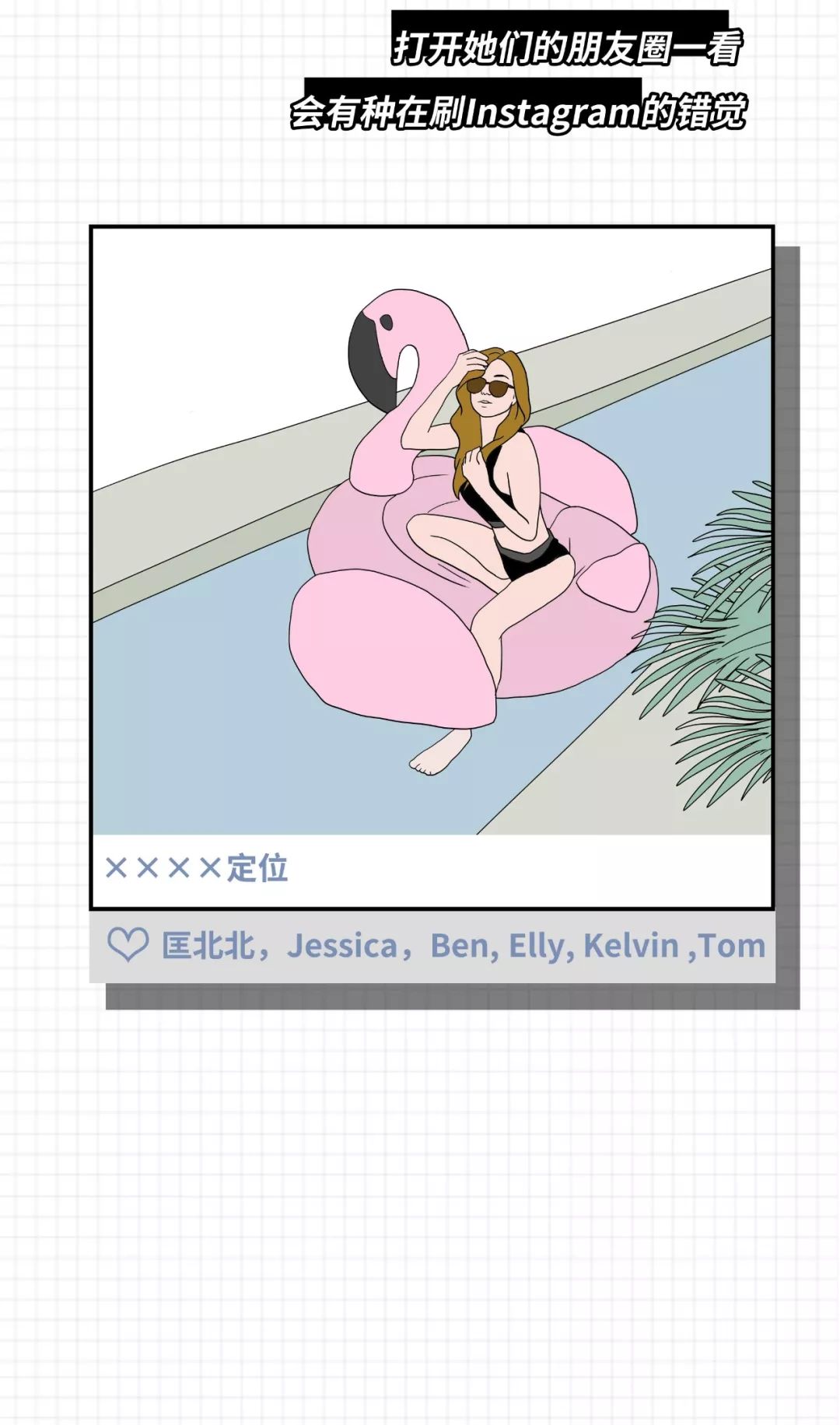 渣女最常用的八个微信昵称,渣女经常用的8个微信昵称