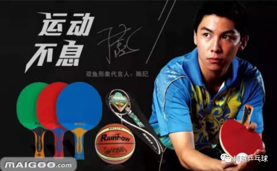 有一点基础的乒乓球胶皮推荐,如何根据自己打法选择乒乓球胶皮