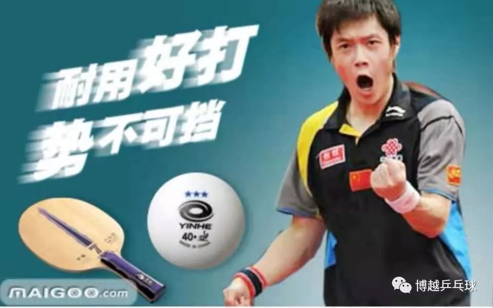 有一点基础的乒乓球胶皮推荐,如何根据自己打法选择乒乓球胶皮