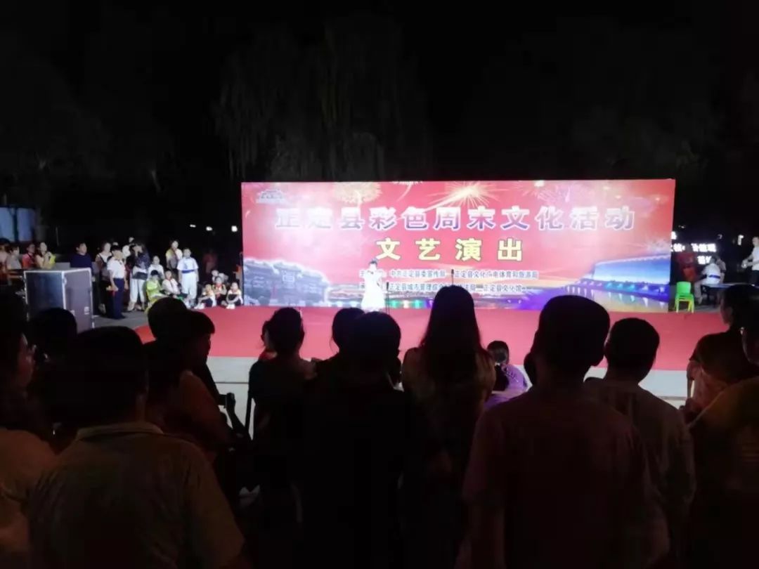 正定古城这个周末有活动吗,正定古城五一有什么活动吗