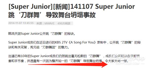 中国男团女团盘点,国内女团男团