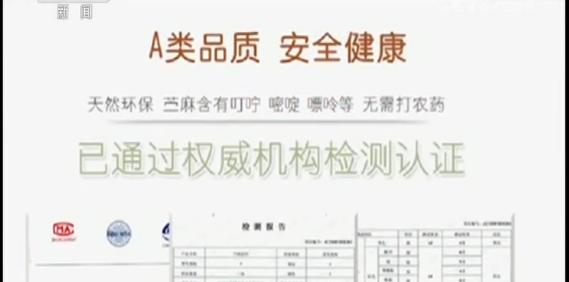 新买的凉席有甲醛吗婴儿能用吗,甲醛超标的凉席