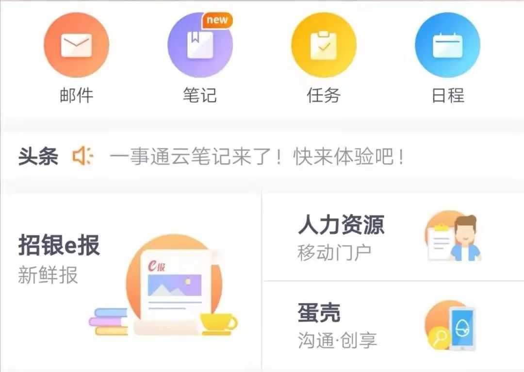 三次转型招商银行零售之王练成记,招商银行伟大的一刻