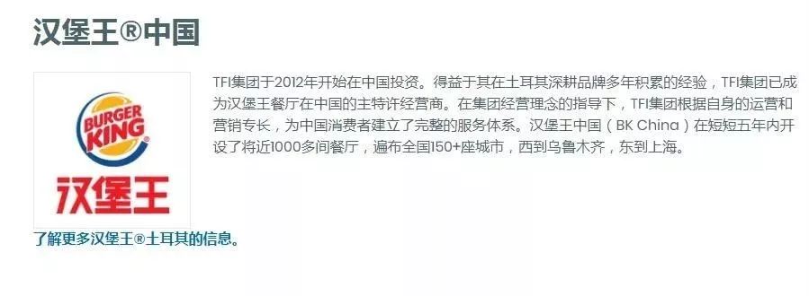 汉堡品牌汉堡王,汉堡王品牌全面升级