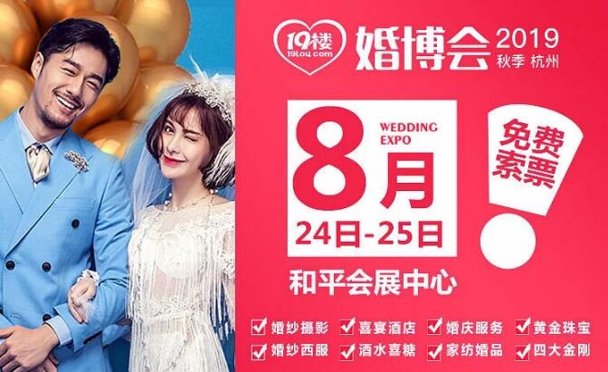 被婚庆坑糟心,婚庆被坑