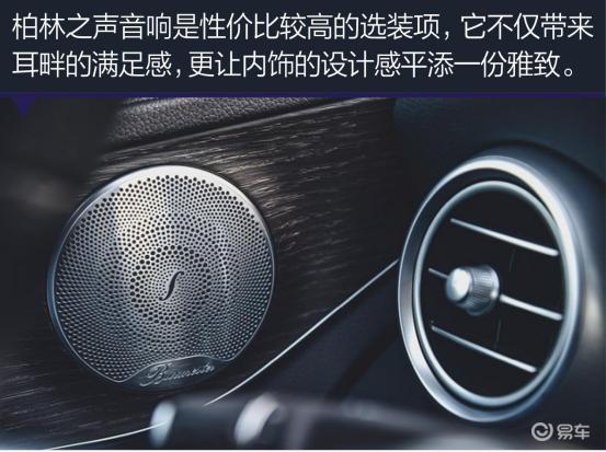 梅赛德斯奔驰c级车,长轴距c级轿车奔驰最新款