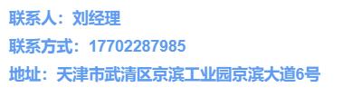 京滨工业园区最新招聘工作,京滨工业园招聘最新
