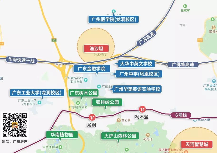 天河智慧城保利天汇,天河智慧城保利