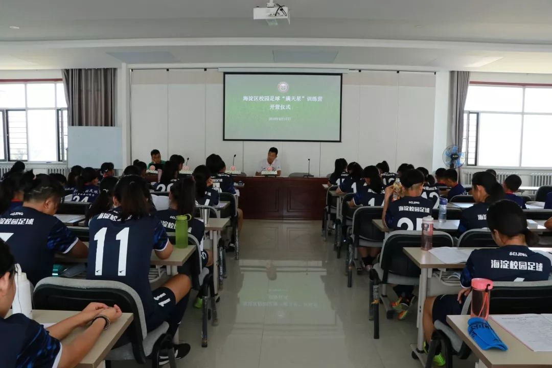 满天星训练营兰考直播回放,2019满天星足球训练营