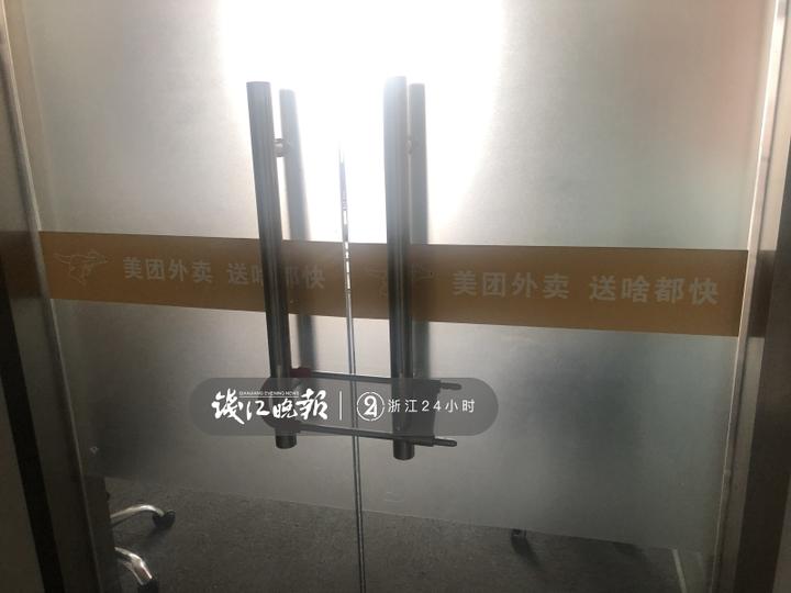 美团骑手招聘真的假的,网上招聘外卖骑手有骗人的吗