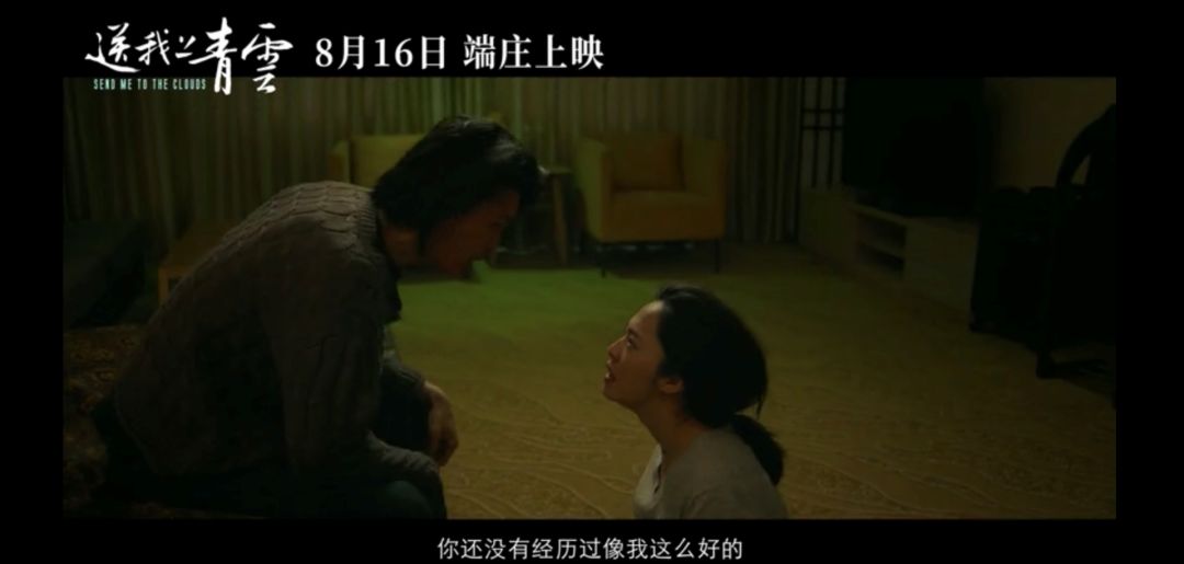 女人主动提起和男朋友住一起,女人主动和男人谈恋爱了