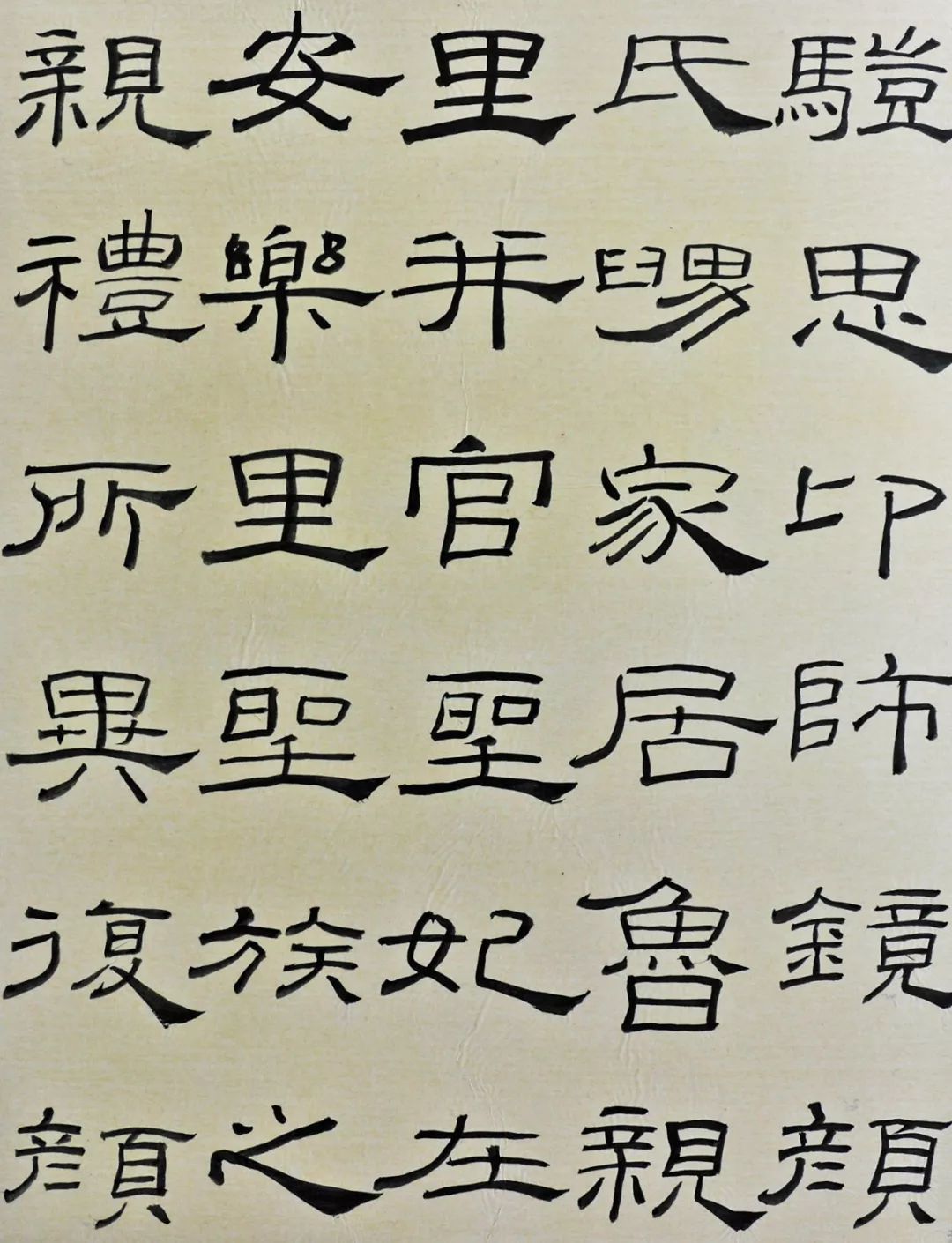 书之为学——寻觅真经公益书学堂教学实况