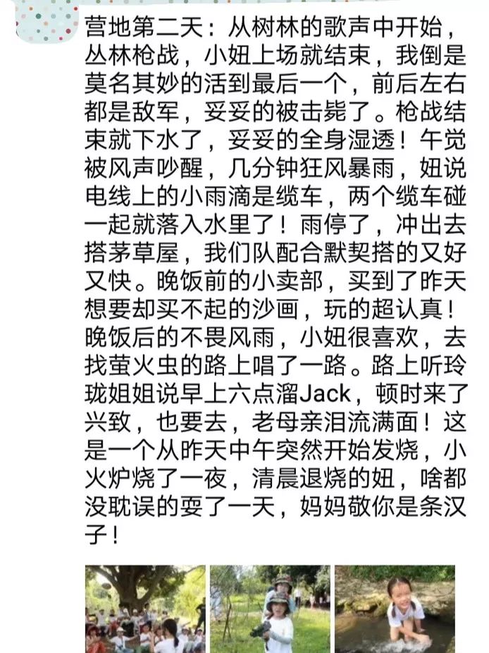 最后2个名额|中秋亲子营，来全球中秋狂欢中心，体验全民狂欢游戏