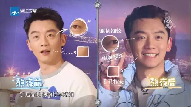 这是熬夜脸亲妈吧？实名吹爆这组熬夜神器CP！|文末有福利