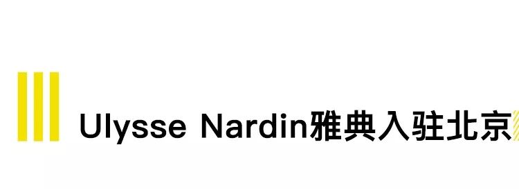 ulyssenardin手表商务款,ulyssenardin雅典表