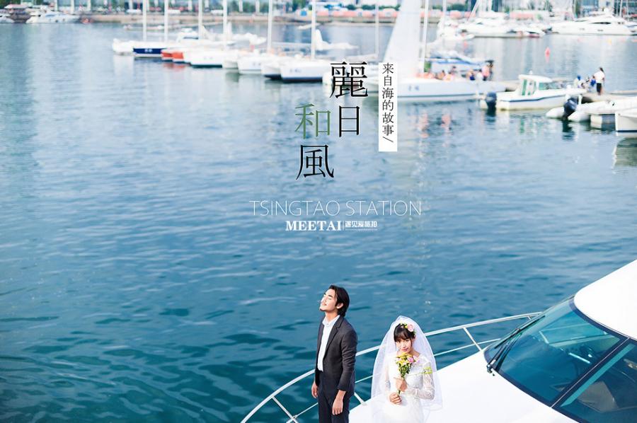 遵义海景婚纱摄影风格推荐,遵义非常好的婚纱摄影工作室