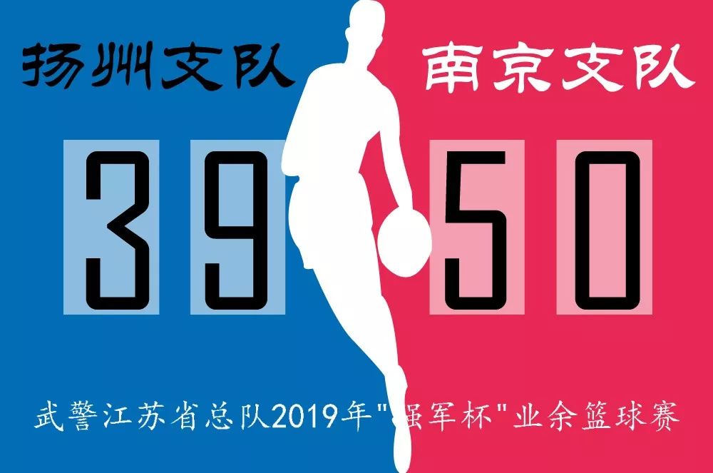 全军院校强军杯篮球赛,海军强军杯篮球赛