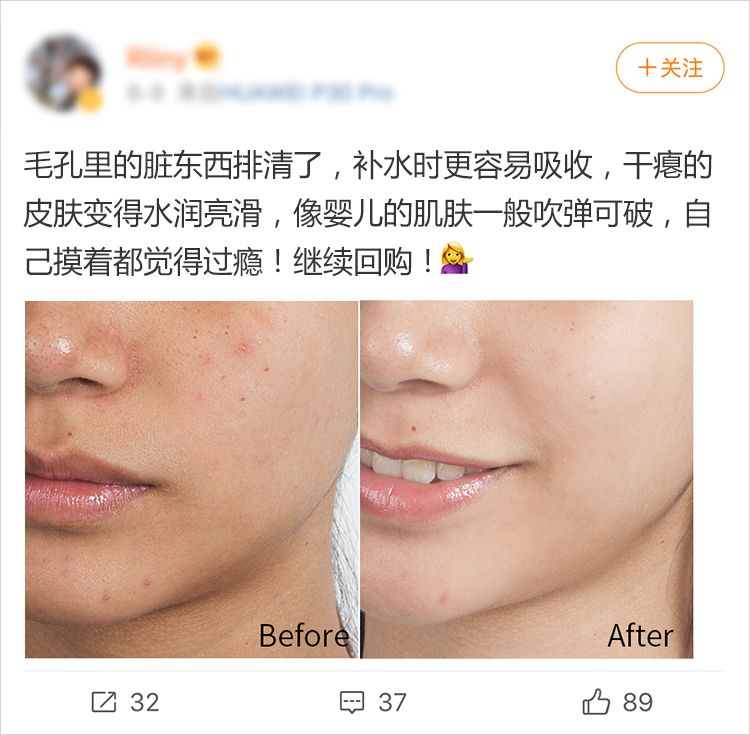 39岁宋慧乔完美复出御姐范十足,37岁宋慧乔重拾颜值巅峰