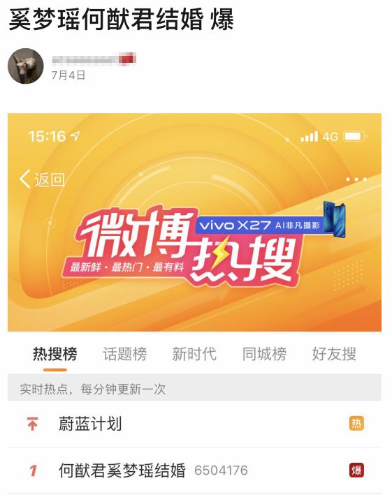 这才结婚不到两个月……他俩已经被网友盖章不幸福了？
