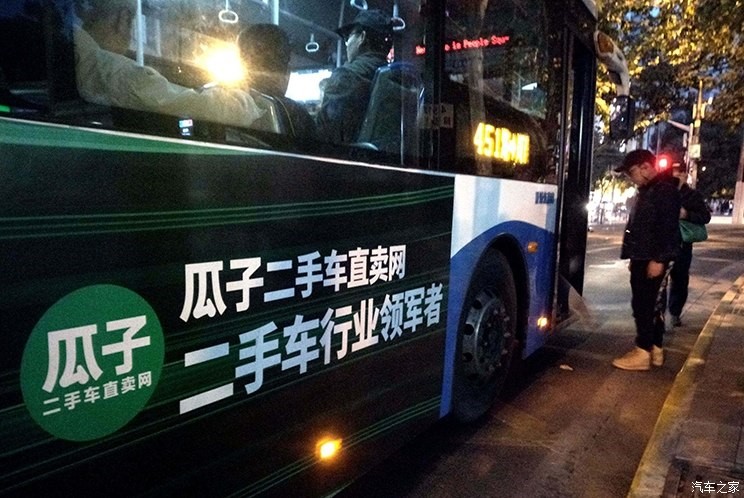 瓜子二手车到底靠不靠谱,瓜子二手车信用黑了还能再买吗