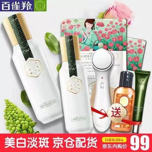 你被Jing东“坑”了多少钱？