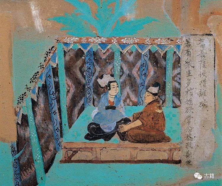 关友惠：敦煌壁画内容图示手法小议