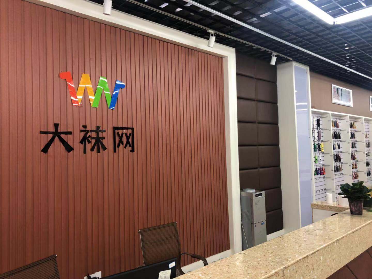 去中国袜子王国,做三毛钱的“大生意”