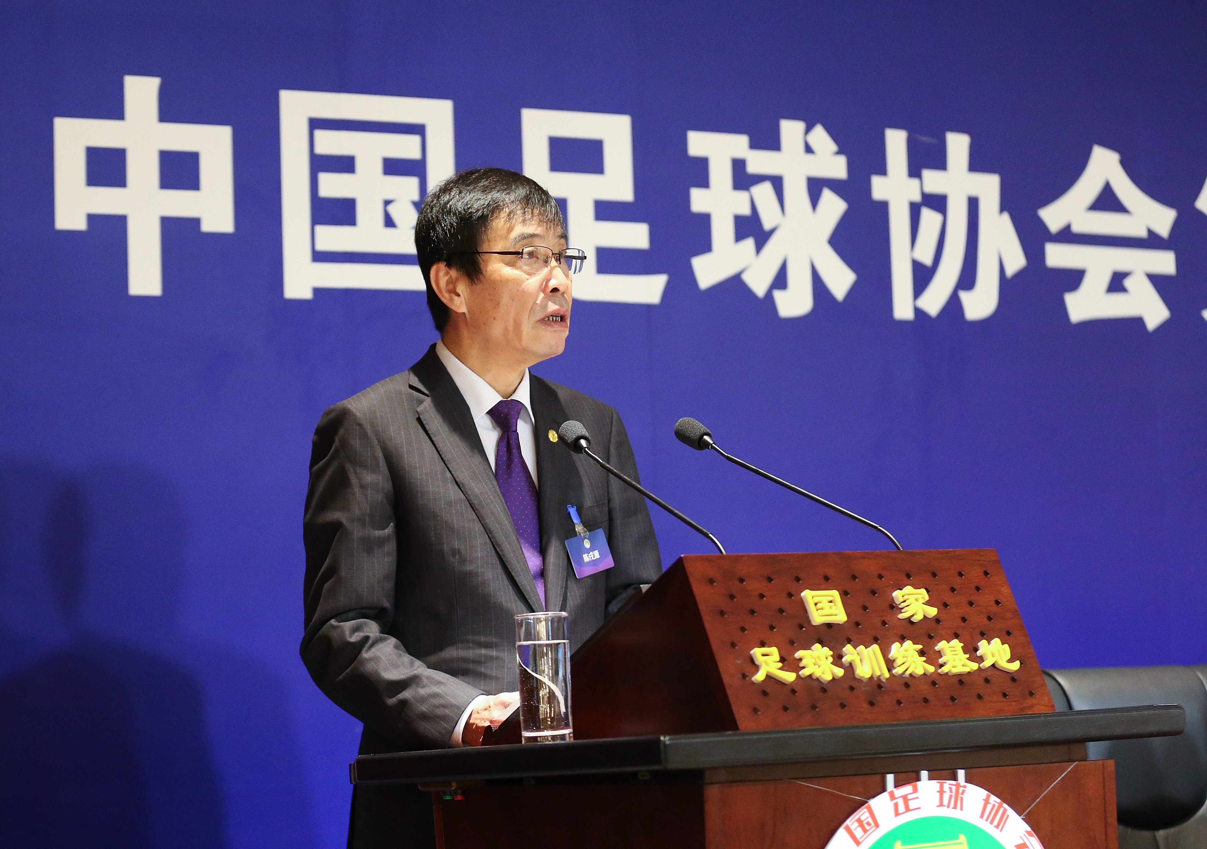 足协发文道歉,足协辟谣引争议