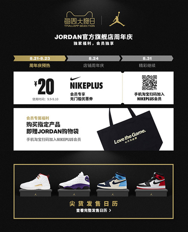 黑曜石aj1正品天猫,黑曜石aj1市场什么价