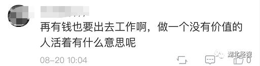 35岁男子在家啃老如何处理,啃老的男人怎么办