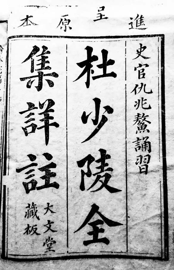 李小龙去过祖居吗,李小龙去读书