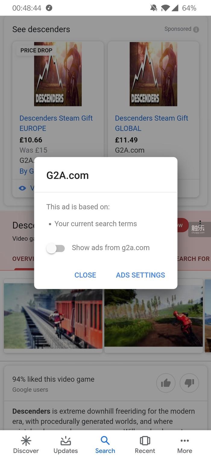 “数字版”时代，围绕二手游戏的战争