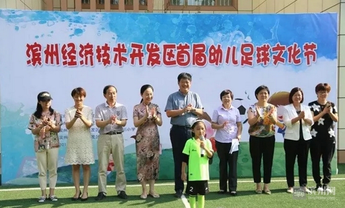 2020滨州幼儿园排名前十,滨州市市级幼儿园