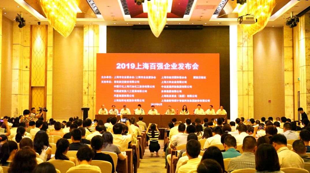 月星集团,上海月星集团怎么样