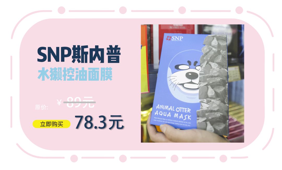 全场8.8折限时优惠,全场8.5折券