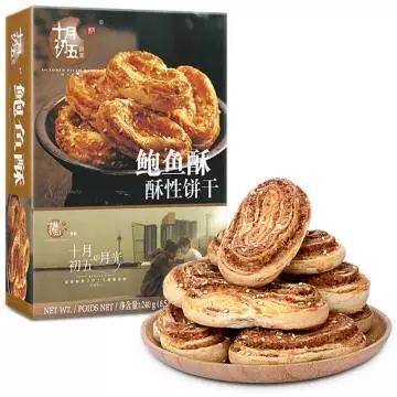 全场8折团购,全场8.5折券