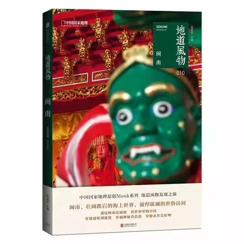 福建漳州为什么今年这么冷,福建漳州为什么老是半夜零点左右放鞭炮